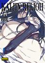 Kaijin Reijoh 14 | N0826-NOR33 | Tetsuya Tashiro | Terra de Còmic - Tu tienda de cómics online especializada en cómics, manga y merchandising