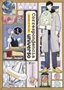 Correspondencia desde el fin del universo 1 | N0123-OTED20 | Menota | Terra de Còmic - Tu tienda de cómics online especializada en cómics, manga y merchandising