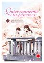 Quiero comerme tu páncreas | N1126-PAN34 | Izumi Kirihara, Yoru Sumino | Terra de Còmic - Tu tienda de cómics online especializada en cómics, manga y merchandising