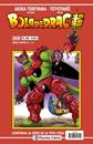 Bola de Drac Serie Vermella nº 322 | N0725-PLA32 | Akira Toriyama, Toyotarô | Terra de Còmic - Tu tienda de cómics online especializada en cómics, manga y merchandising
