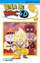 Bola de Drac SD nº 11 | N0726-PLA01 | Naho Ohishi | Terra de Còmic - Tu tienda de cómics online especializada en cómics, manga y merchandising