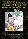 Cuentos de un pasado lejano | N0222-OTED17 | Shigeru Mizuki | Terra de Còmic - Tu tienda de cómics online especializada en cómics, manga y merchandising