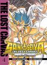 Saint Seiya. The lost canvas 04 | N1125-IVR11 | Masami Kurumada, Shiori Teeshirogi | Terra de Còmic - Tu tienda de cómics online especializada en cómics, manga y merchandising