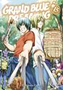 Grand Blue Dreaming nº 15 | N0626-PLA03 | Kenji Inoue, Kimitake Yoshioka | Terra de Còmic - Tu tienda de cómics online especializada en cómics, manga y merchandising