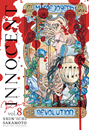 Innocent Rouge, Vol. 8 | N1120-MILK05 | Shin'ichi Sakamoto | Terra de Còmic - Tu tienda de cómics online especializada en cómics, manga y merchandising