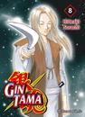 Gintama nº 08/26 | N1025-PLA27 | Hideaki Sorachi | Terra de Còmic - Tu tienda de cómics online especializada en cómics, manga y merchandising