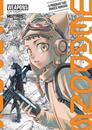 Weapons | N1026-OTED15 | Jun Miura | Terra de Còmic - Tu tienda de cómics online especializada en cómics, manga y merchandising