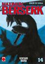 Maximum Berserk 14 (Català) | N1025-PAN40 | Kentaro Miura | Terra de Còmic - Tu tienda de cómics online especializada en cómics, manga y merchandising