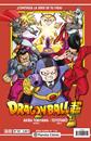 Dragon Ball Serie Roja nº 321 | N0525-PLA02 | Akira Toriyama, Toyotaro | Terra de Còmic - Tu tienda de cómics online especializada en cómics, manga y merchandising
