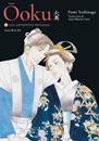 Ooku: Los aposentos privados 08 | N0726-OTED28 | Fumi Yoshinaga | Terra de Còmic - Tu tienda de cómics online especializada en cómics, manga y merchandising