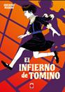 El infierno de Tomino | N1026-PAN83 | Suehiro Maruo | Terra de Còmic - Tu tienda de cómics online especializada en cómics, manga y merchandising