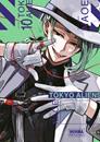 Tokyo aliens 10 | N0626-NOR20 | Kocha Agasawa | Terra de Còmic - Tu tienda de cómics online especializada en cómics, manga y merchandising