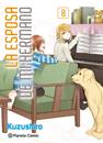 La esposa de mi hermano nº 08 | N0726-PLA41 | Kuzushiro | Terra de Còmic - Tu tienda de cómics online especializada en cómics, manga y merchandising