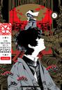 Los misterios de la residencia Kaika 03 | N0626-MILK05 | Ameishi | Terra de Còmic - Tu tienda de cómics online especializada en cómics, manga y merchandising