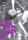 La espada del Inmortal Kanzenban nº 14/15 | N1220-PLA10 | Hiroaki Samura | Terra de Còmic - Tu tienda de cómics online especializada en cómics, manga y merchandising