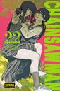 Chainsaw Man 22 | N0626-NOR08 | Tatsuki Fujimoto | Terra de Còmic - Tu tienda de cómics online especializada en cómics, manga y merchandising