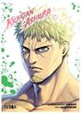 Kengan Ashura 17 | N0925-IVR09 | Sandrovich Yabako, Daromeon | Terra de Còmic - Tu tienda de cómics online especializada en cómics, manga y merchandising