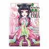 Los diarios de la boticaria núm. 02 | N0925-DEV02 | Natsu Hyuuga, Nekokurage | Terra de Còmic - Tu tienda de cómics online especializada en cómics, manga y merchandising