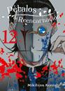 Petalos de Reencarnacion 12 | N0525-OTED32 | Mikihisa Konishi | Terra de Còmic - Tu tienda de cómics online especializada en cómics, manga y merchandising