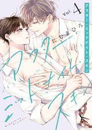 After Midnight Skin 4 | N1025-PAN15 | Nimmahiro | Terra de Còmic - Tu tienda de cómics online especializada en cómics, manga y merchandising