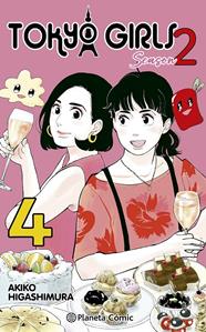 Tokyo Girls II nº 04 | N0725-PLA44 | Akiko Higashimura | Terra de Còmic - Tu tienda de cómics online especializada en cómics, manga y merchandising