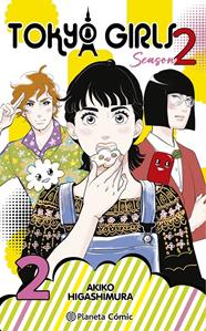 Tokyo Girls II nº 02 | N0225-PLA28 | Akiko Higashimura | Terra de Còmic - Tu tienda de cómics online especializada en cómics, manga y merchandising