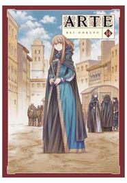 Arte 14 | N1223-ARE01 | Kei Ohkubo | Terra de Còmic - Tu tienda de cómics online especializada en cómics, manga y merchandising