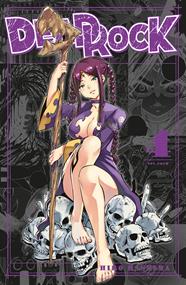Dead Rock 04 | N1025-NOR24 | Hiro Mashima | Terra de Còmic - Tu tienda de cómics online especializada en cómics, manga y merchandising