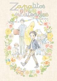 Zapatitos plateados | N0124-ARE03 | Shino Shinomiya | Terra de Còmic - Tu tienda de cómics online especializada en cómics, manga y merchandising