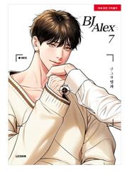 BJ ALEX 7 | N1224-PAN38 | Mingwa | Terra de Còmic - Tu tienda de cómics online especializada en cómics, manga y merchandising