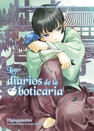 Los diarios de la boticaria. La novela original 02 | N1126-OTED12 | Hyuga Natsu | Terra de Còmic - Tu tienda de cómics online especializada en cómics, manga y merchandising
