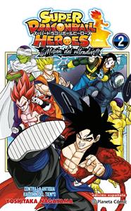 Dragon Ball Heroes Ultra God Mission nº 02 | N0525-PLA17 | Yoshitaka Nagayama, Akira Toriyama | Terra de Còmic - Tu tienda de cómics online especializada en cómics, manga y merchandising