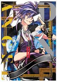 D.N. Angel Edicion Kanzenban 02 | N0723-IVR016 | Yukiru Sugisaki | Terra de Còmic - Tu tienda de cómics online especializada en cómics, manga y merchandising