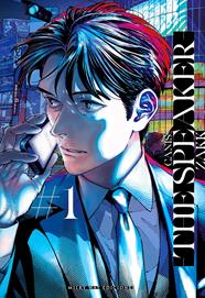 Canis The Speaker, Vol. 1 | N0123-MILK01 | Zakk | Terra de Còmic - Tu tienda de cómics online especializada en cómics, manga y merchandising