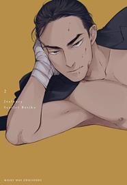 Jealousy, Vol. 2 | N0522-MILK07 | Scarlet Beriko | Terra de Còmic - Tu tienda de cómics online especializada en cómics, manga y merchandising