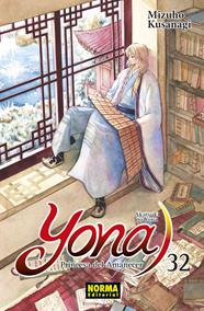 Yona 32, Princesa del amanecer | N0821-NOR23 | Mizuho Kusanagi | Terra de Còmic - Tu tienda de cómics online especializada en cómics, manga y merchandising
