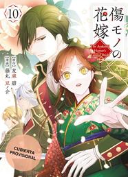 La novia maldita y el cazador de demonios 10 | N1026-OTED04 | Midori Yuma, Mamenosuke Fujimaru | Terra de Còmic - Tu tienda de cómics online especializada en cómics, manga y merchandising