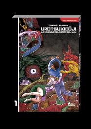 UROTSUKIDOJI MANGA VOL.1 | N1119-YOWU04 | Toshio Maeda | Terra de Còmic - Tu tienda de cómics online especializada en cómics, manga y merchandising