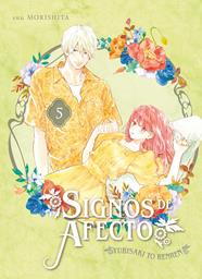 Signos de afecto 05 | N1122-ARE08 | Suu Morishita | Terra de Còmic - Tu tienda de cómics online especializada en cómics, manga y merchandising