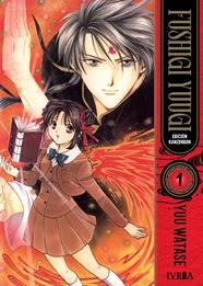 Fushigi Yuugi Edicion Kanzenban 01 | N0923-IVR017 | Yuu Watase | Terra de Còmic - Tu tienda de cómics online especializada en cómics, manga y merchandising