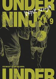 Under Ninja 09 | N0824-NOR27 | Kengo Hanazawa | Terra de Còmic - Tu tienda de cómics online especializada en cómics, manga y merchandising