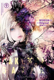 Bakemonogatari, Vol. 9 | N1220-MILK09 | Nisioisin, Oh!great | Terra de Còmic - Tu tienda de cómics online especializada en cómics, manga y merchandising