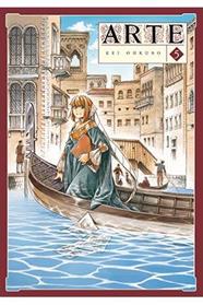 Arte 05 | N0821-ARE01 | Kei Ohkubo | Terra de Còmic - Tu tienda de cómics online especializada en cómics, manga y merchandising