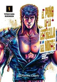 El puño de la Estrella del Norte (Hokuto No Ken) nº 01/18 | N0419-PLA13 | Hara, Buronson | Terra de Còmic - Tu tienda de cómics online especializada en cómics, manga y merchandising