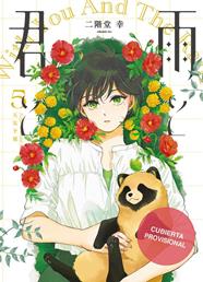 Contigo bajo la lluvia 05 | N0926-OTED37 |  Ko Nikaido | Terra de Còmic - Tu tienda de cómics online especializada en cómics, manga y merchandising