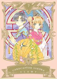Cardcaptor Sakura 07 (Català) | N0526-NOR52 | CLAMP | Terra de Còmic - Tu tienda de cómics online especializada en cómics, manga y merchandising