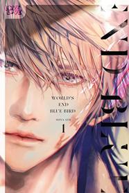World's end blue bird 01 | N0525-ARE06 | Anji Seina | Terra de Còmic - Tu tienda de cómics online especializada en cómics, manga y merchandising