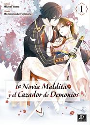 La novia maldita y el cazador de demonios 1 | N0325-OTED42 | Midori Yuma, Mamenosuke Fujimaru | Terra de Còmic - Tu tienda de cómics online especializada en cómics, manga y merchandising