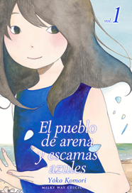 El pueblo de arena y escamas azules, Vol. 1 | N0820-MILK01 | Yoko Komori | Terra de Còmic - Tu tienda de cómics online especializada en cómics, manga y merchandising