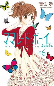 Marmalade Boy Little nº 06 | N0519-PLA18 | Wataru Yoshizumi | Terra de Còmic - Tu tienda de cómics online especializada en cómics, manga y merchandising